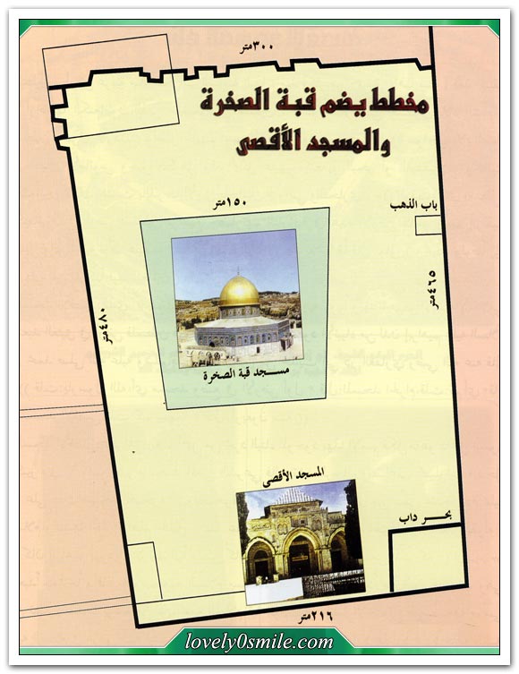 بناء المسجد الأقصى