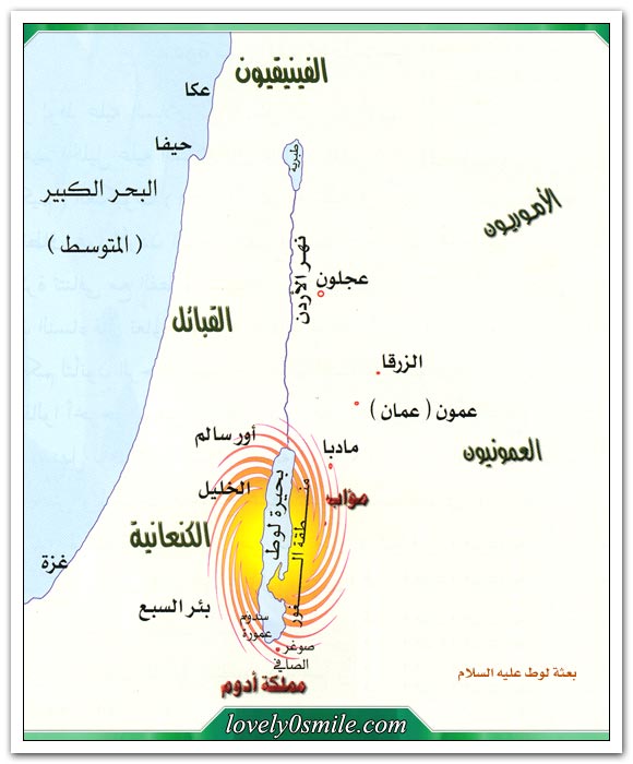 التاريخ المصور للأنبياء والرسل