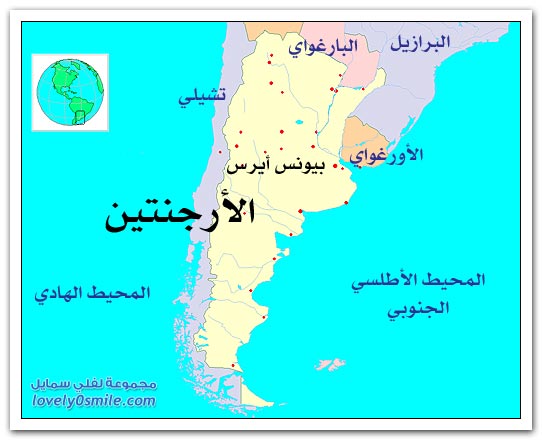 خرائط واعلام  الأرجنتين 2012 -Maps and flags of Argentina 2012