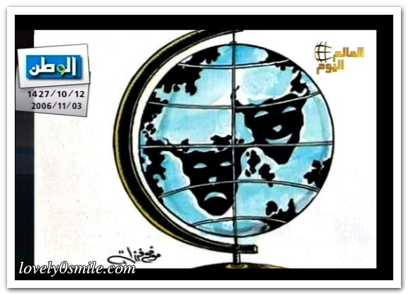 كاريكاتير العالم اليوم 3-11 / صور