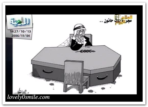 كاريكاتير العالم اليوم 4-11 / صور