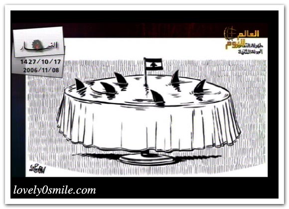 كاريكاتير العالم اليوم 8-11 / صور