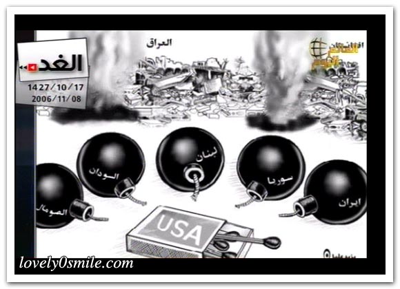 كاريكاتير العالم اليوم 8-11 / صور