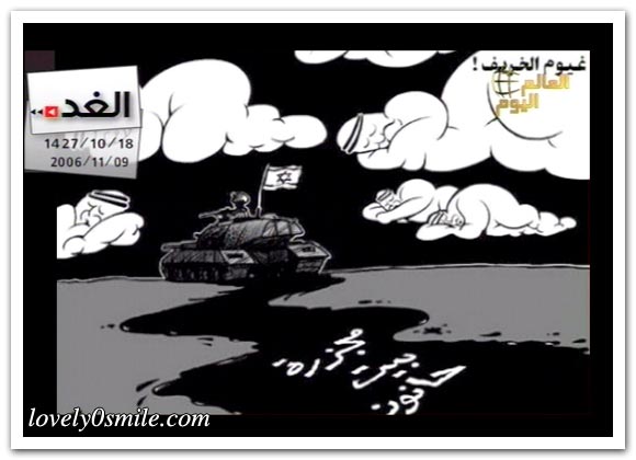 كاريكاتير العالم اليوم 9-11 / صور