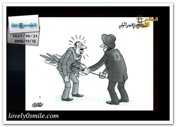 كاريكاتير العالم اليوم 12-11 / صور