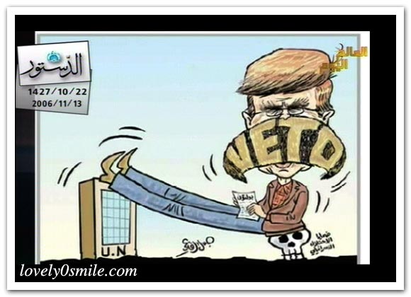 كاريكاتير العالم اليوم 13-11 / صور