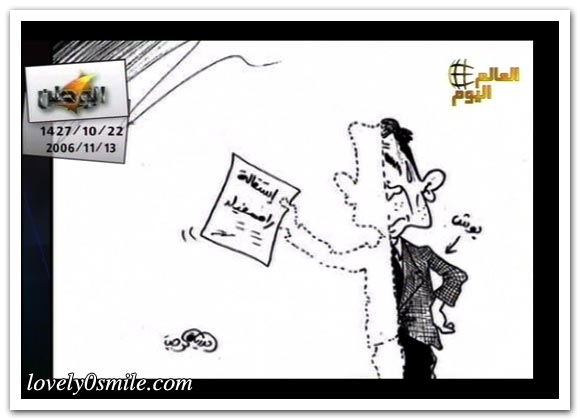 كاريكاتير العالم اليوم 13-11 / صور