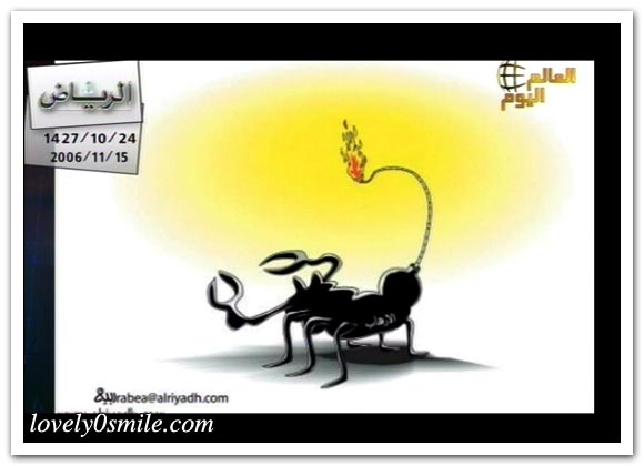 كاريكاتير العالم اليوم 15-11 / صور
