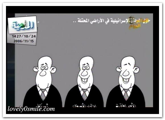 كاريكاتير العالم اليوم 15-11 / صور
