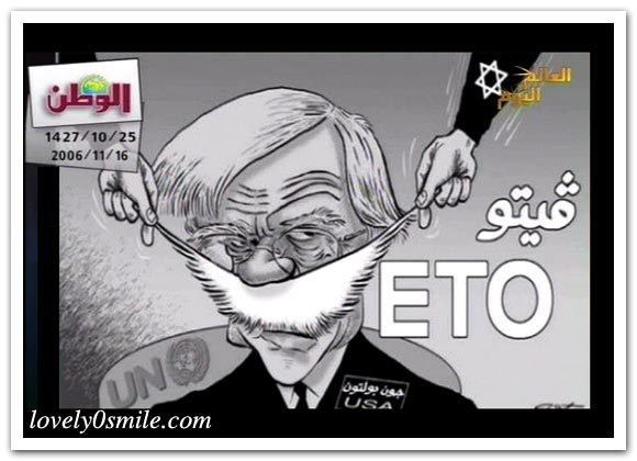كاريكاتير العالم اليوم 16-11 / صور
