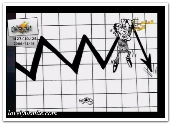 كاريكاتير العالم اليوم 16-11 / صور