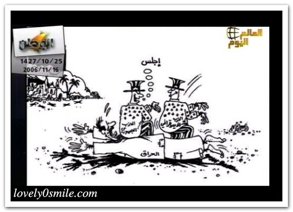 كاريكاتير العالم اليوم 16-11 / صور