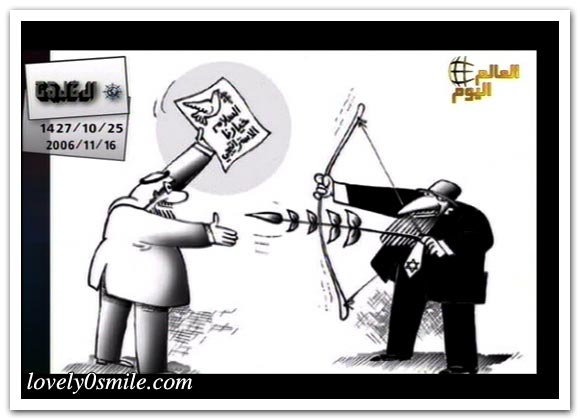 كاريكاتير العالم اليوم 16-11 / صور