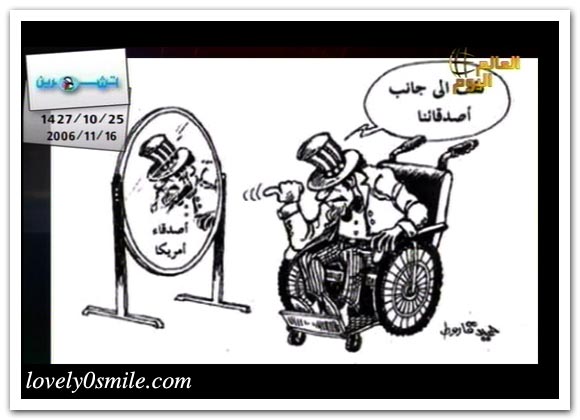 كاريكاتير العالم اليوم 16-11 / صور
