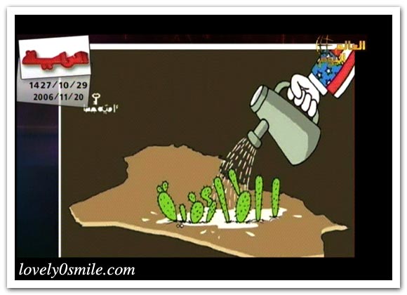 كاريكاتير العالم اليوم 20-11 / صور