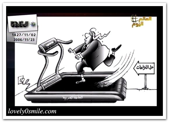 كاريكاتير العالم اليوم 23-11 / صور