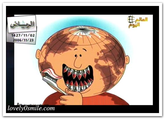 كاريكاتير العالم اليوم 23-11 / صور