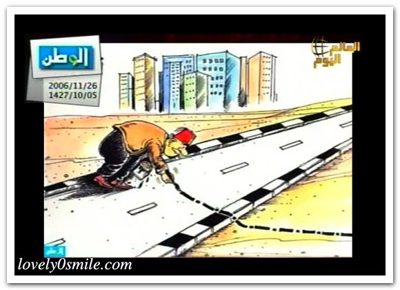 كاريكاتير العالم اليوم 26-11 / صور
