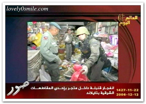 العالم اليوم 13-12-2006 / صور