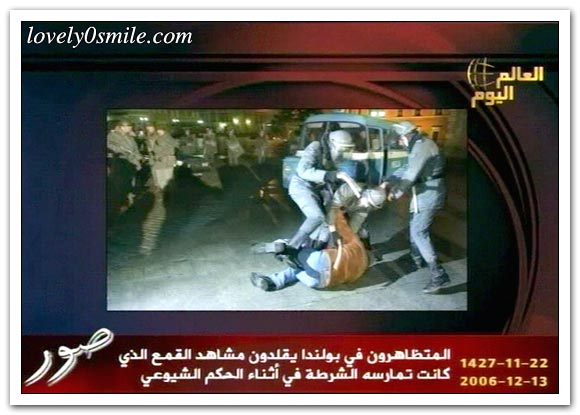 العالم اليوم 13-12-2006 / صور