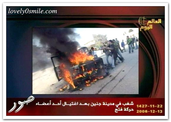 العالم اليوم 13-12-2006 / صور