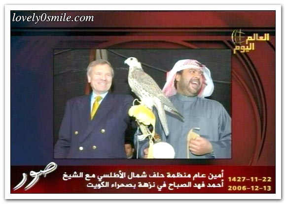 العالم اليوم 13-12-2006 / صور