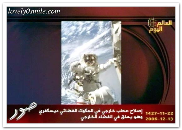 العالم اليوم 13-12-2006 / صور