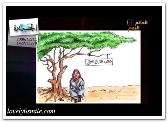 كاريكاتير العالم اليوم 11-12 / صور