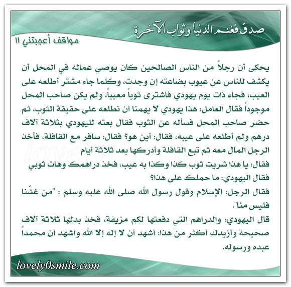 جاء ليسرق .. فسرقناه