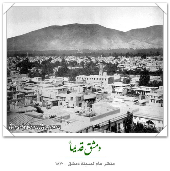 دمشق قديماً 1 - صور