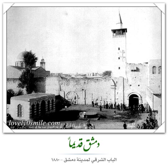 دمشق قديماً 1 - صور