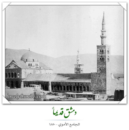 دمشق قديماً 2 - صور