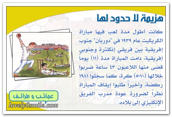 [صورة: t-09-01.jpg]