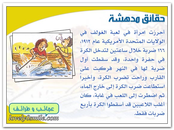 [صورة: t-09-04.jpg]