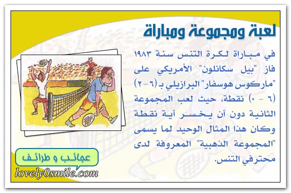 [صورة: t-09-05.jpg]