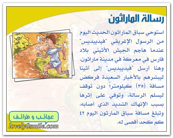 [صورة: t-09-06.jpg]