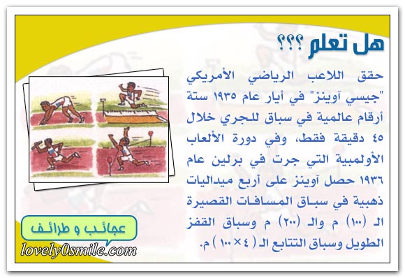 [صورة: t-09-08.jpg]