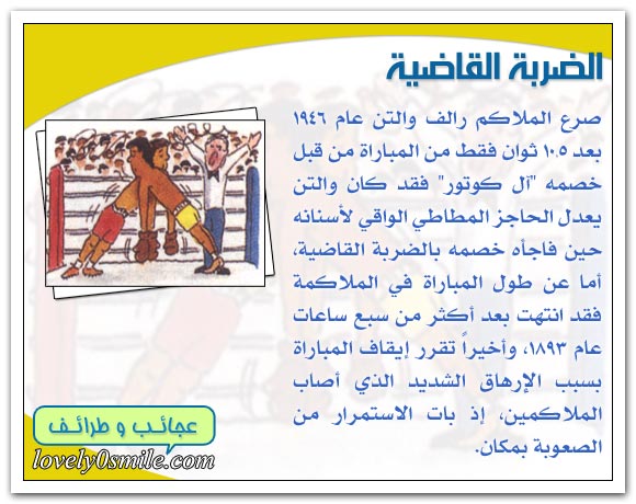 [صورة: t-09-09.jpg]