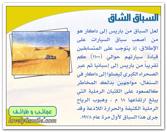 [صورة: t-09-10.jpg]