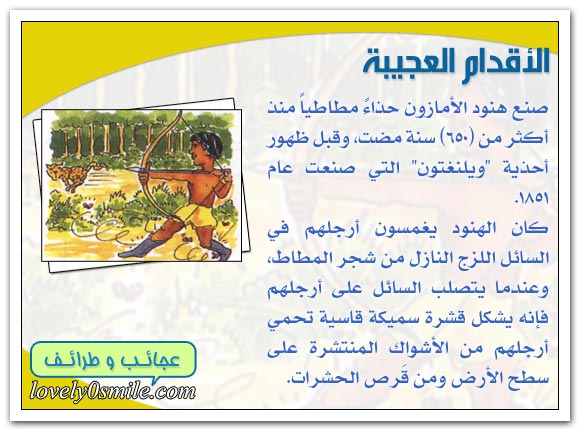 اختراعات واكتشافات
