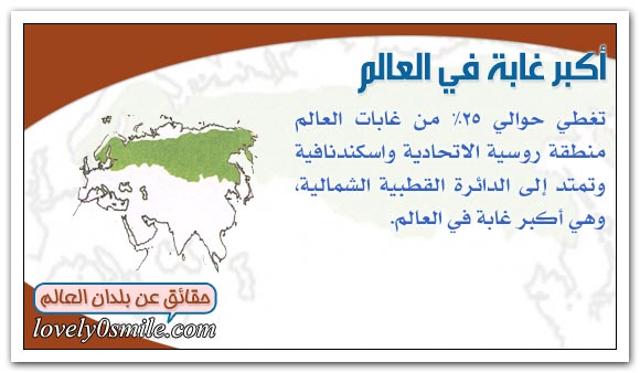 الأحراش