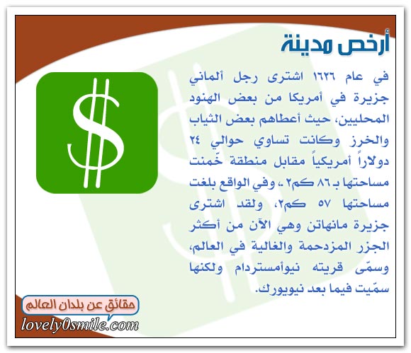 الـمـدن