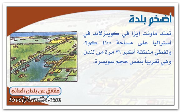 الـمـدن