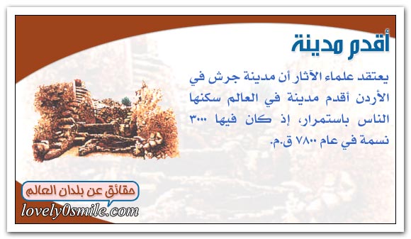 الـمـدن