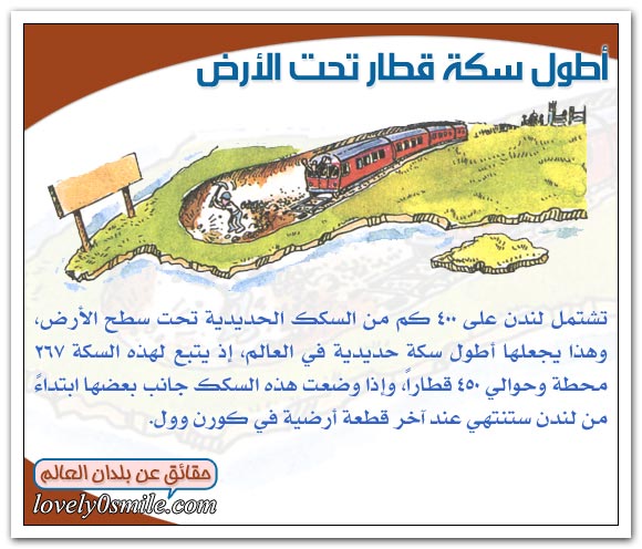 الـمـدن