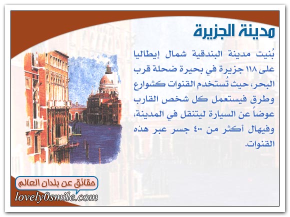 الـمـدن