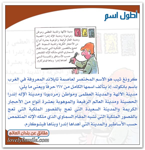 الـمـدن