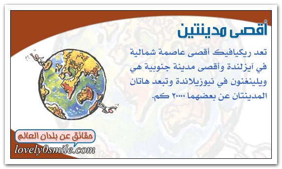 الـمـدن