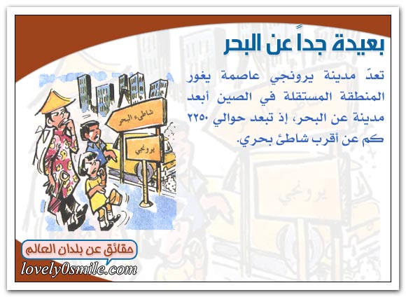 الـمـدن