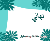 وسائط معايده